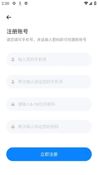怎么登录配图4