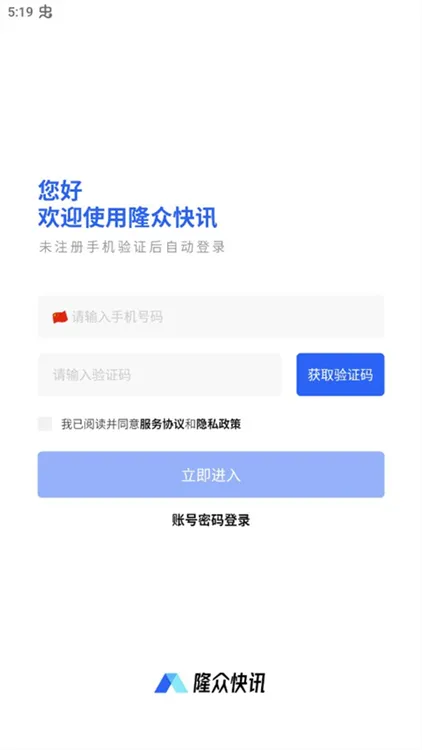 怎么注册配图2