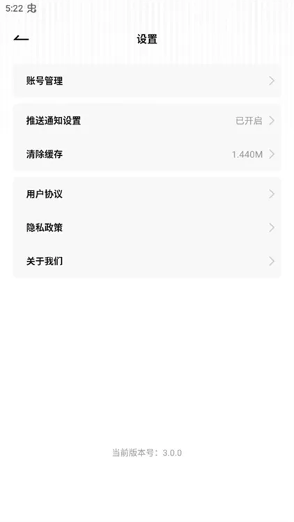 怎么用配图2