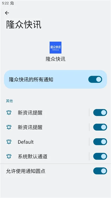 怎么用配图3