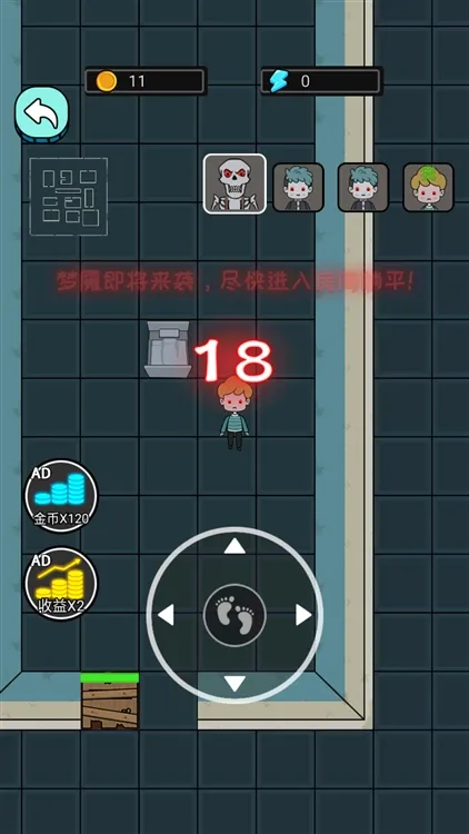 怎么玩配图3