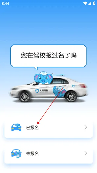 pro怎么注册绑定配图2