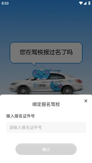 pro怎么注册绑定配图3