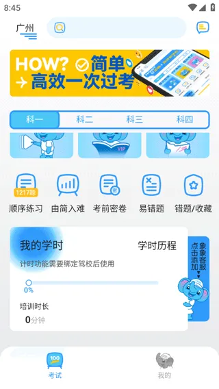 pro怎么注册绑定配图4