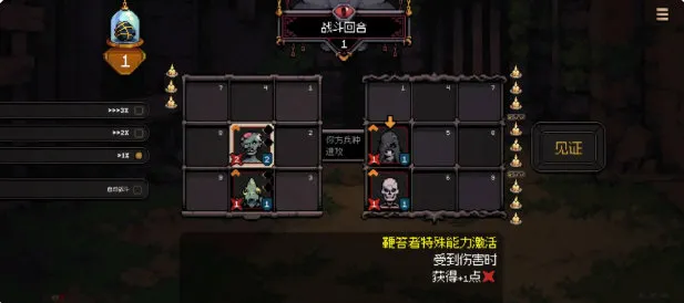 九格生死战下载
