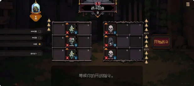 九格生死战下载