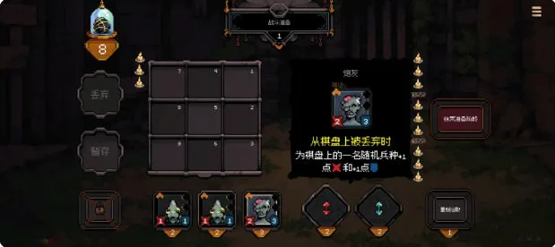 九格生死战下载