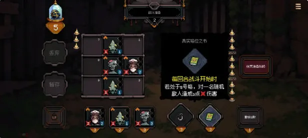 九格生死战下载
