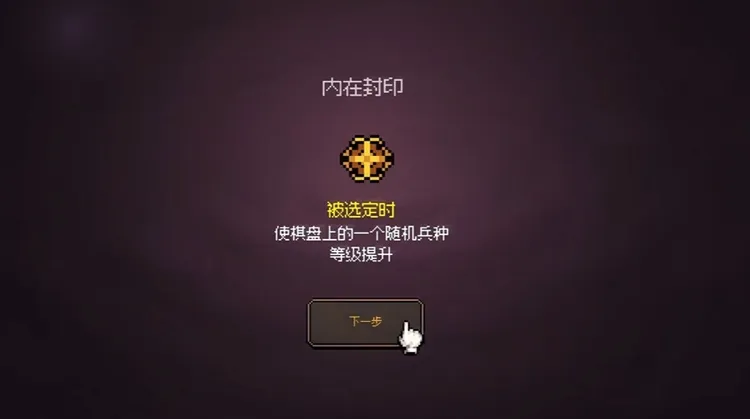 新手攻略配图2