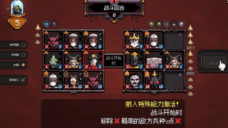 新手攻略配图4