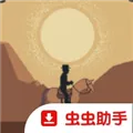 赏金之路游戏下载