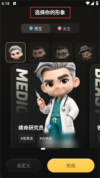 使用教程配图2