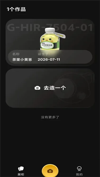 使用教程配图5