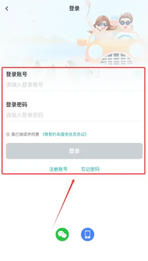 使用教程配图2