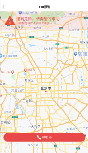 使用教程配图4