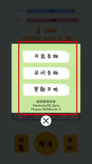 怎么玩配图3