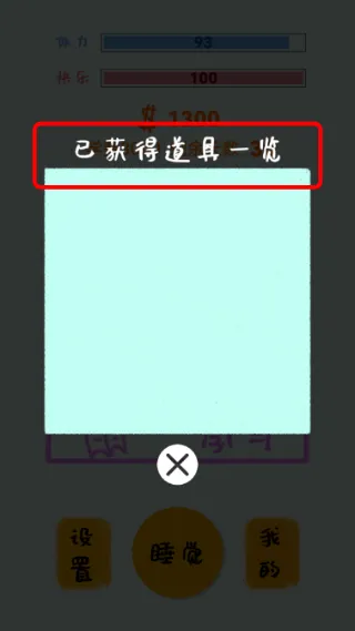 怎么玩配图4