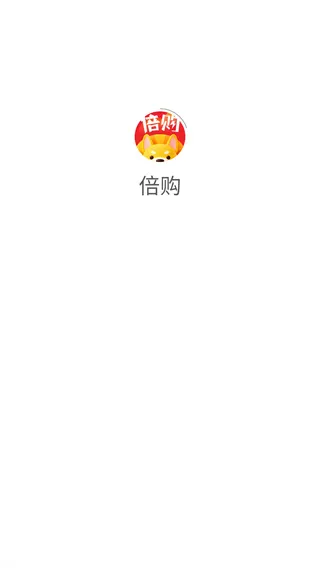 倍购怎么用配图1