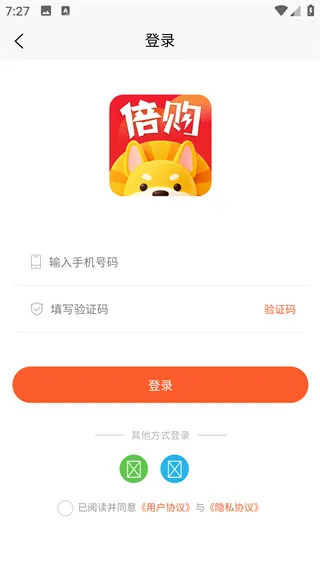 怎么用配图3