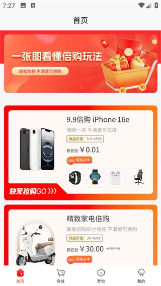 怎么用配图4