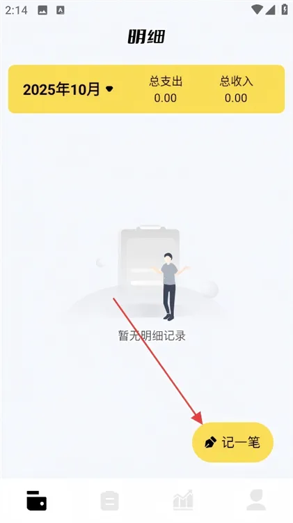 使用教程配图2