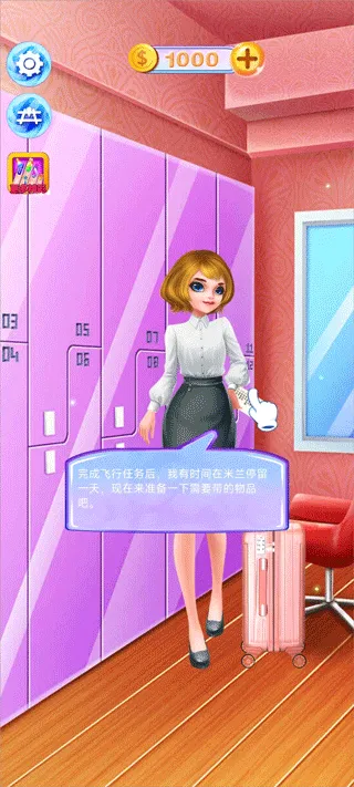 攻略配图3
