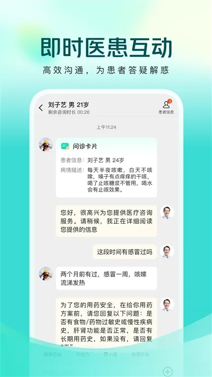 功能说明配图1