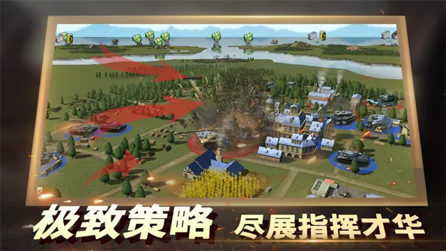 二战风云2虫虫助手客户端