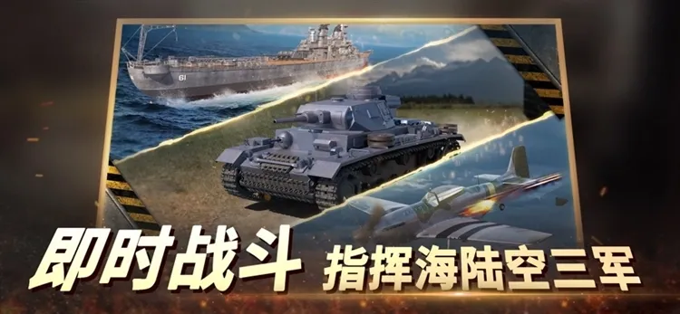 游戏特色配图1