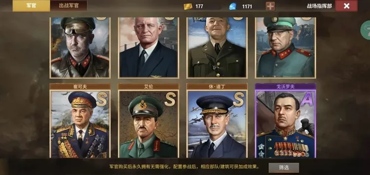新手攻略配图2