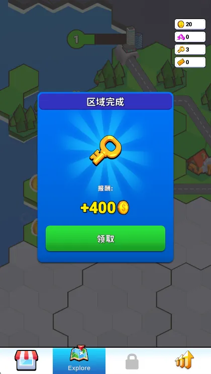 新手攻略配图3