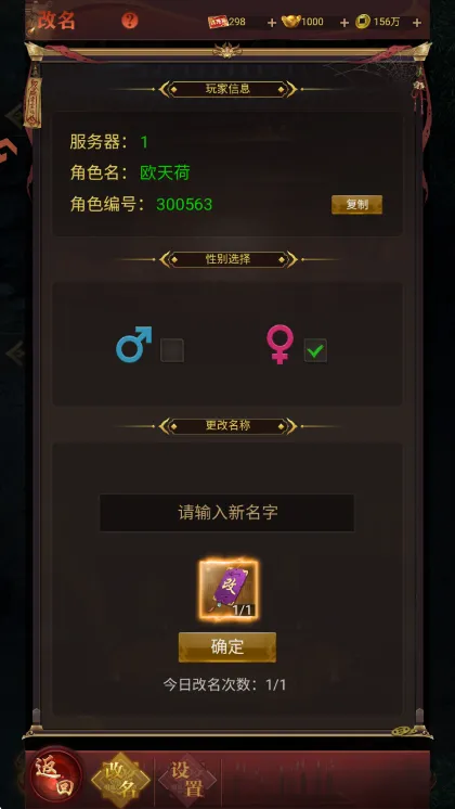 改名规则配图1