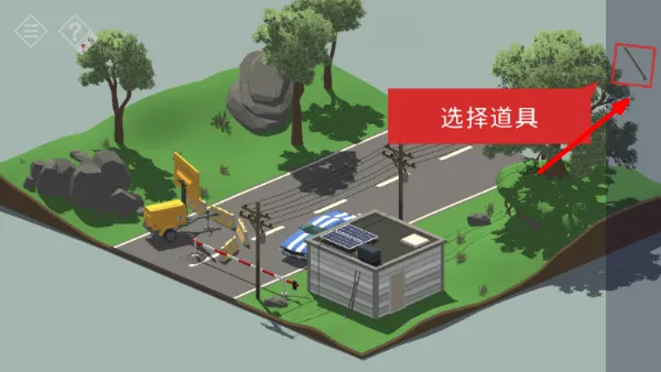 Tiny Room手机版第一次怎么玩配图1