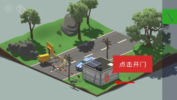第一次怎么玩配图2