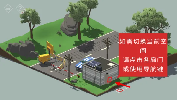 第一次怎么玩配图3