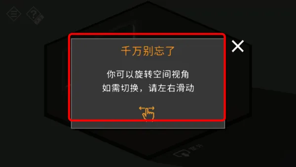 第一次怎么玩配图4