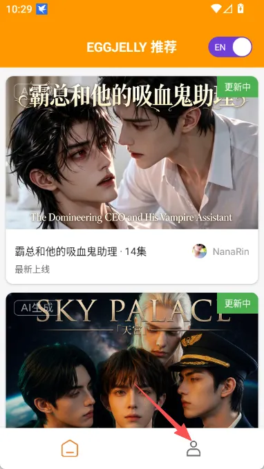 📝3步快速注册,开启你的耽美短剧之旅 📝3步快速注册,开启你的耽美短剧之旅