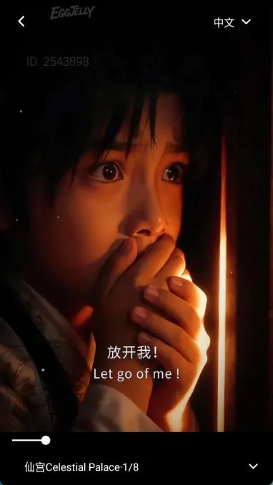 📝3步快速注册,开启你的耽美短剧之旅 📝3步快速注册,开启你的耽美短剧之旅