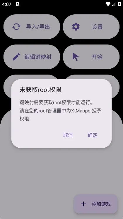 使用说明配图1