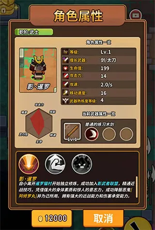 新手攻略配图2