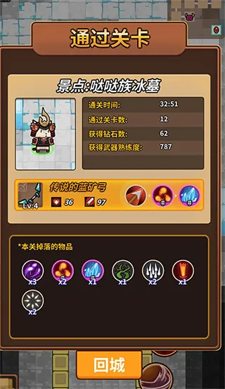 新手攻略配图6