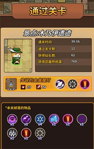 新手攻略配图7