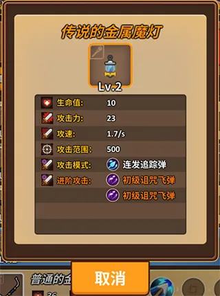 强力刷图搭配攻略配图2