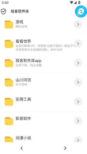 极客软件库最新版下载与安装全流程指南 极客软件库最新版下载与安装全流程指南