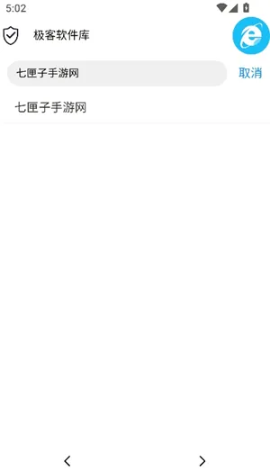 极客软件库最新版下载与安装全流程指南 极客软件库最新版下载与安装全流程指南