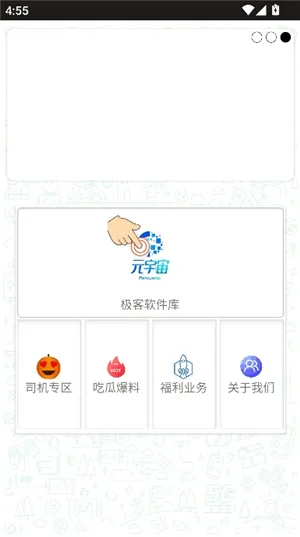 游戏资源获取全路径:从元宇宙入口到单款下载 游戏资源获取全路径:从元宇宙入口到单款下载