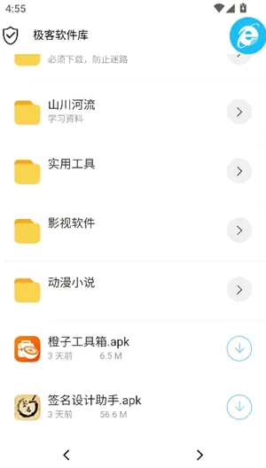 游戏资源获取全路径:从元宇宙入口到单款下载 游戏资源获取全路径:从元宇宙入口到单款下载