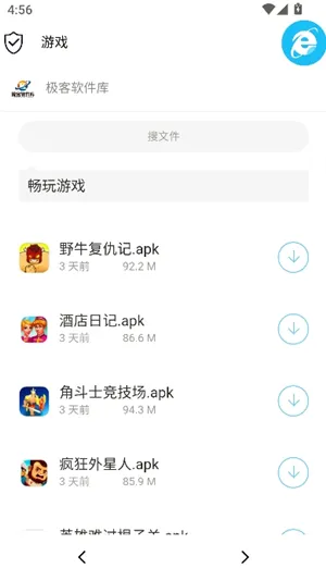 游戏资源获取全路径:从元宇宙入口到单款下载 游戏资源获取全路径:从元宇宙入口到单款下载