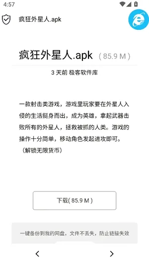 游戏资源获取全路径:从元宇宙入口到单款下载 游戏资源获取全路径:从元宇宙入口到单款下载