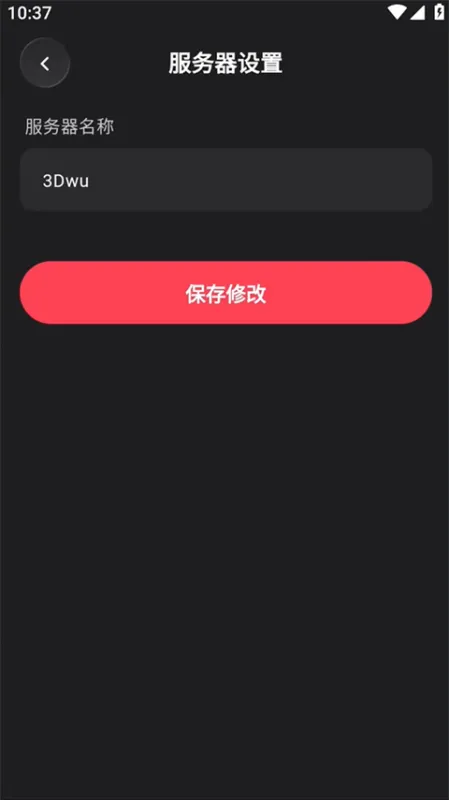 飞牛音乐安卓版